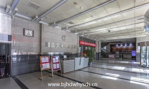 大厅